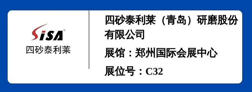 邀请函 